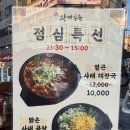 황해수육 만수점