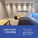 365플러스내과의원 이미지