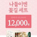 바르다손선생 이미지