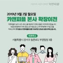주식회사 피플앤 이미지