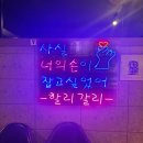 알파고보드카페 이미지