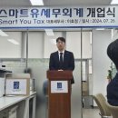 세무법인누리 이미지