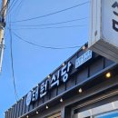 표선만수한의원 이미지