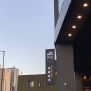 해담채 스테이 | 가산숙소 :: 호텔해담채가산 방문만 4번째 단골이 찌는 리얼후기 / 두번 세번 가세요!!