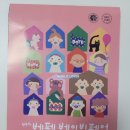(주)코리아마이카 | [공지] 2023 서울 코엑스 44회 베페 베이비페어 방문후기(유모차,카시트)