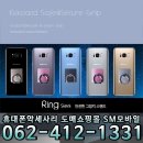 에스엠실버링 이미지
