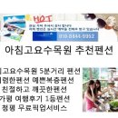 봄향기펜션 이미지