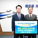 도움 태양광발전소 이미지