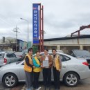 희망자동차공업사 이미지