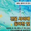 개복동