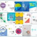 파이수학과학학원