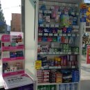 메디칼정문약국 이미지