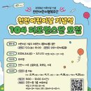 104 아이뉴스24