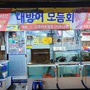 풍납토성 (풍차앞) 이미지