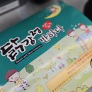닭강정에 반하다(분평점)