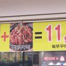 이가복면옥 이미지