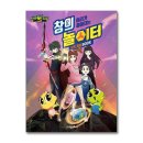 창의보드