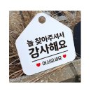 단골손님 쇼핑하우