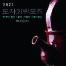 마인은혜도예공방 이미지