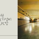H0054 이미지