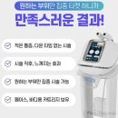 더지유에스테틱