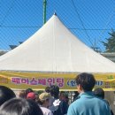 ✨속초 어린이날 축제✨페이스페인팅부스참여,강릉미용학원,SS뷰티아카데미