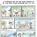 대치1작은도서관 이미지