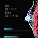 영 에스테틱 - 부산진구 | 영 에스테틱