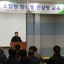 익산군산축산업협동조합 전북도민일보