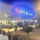 경주불국사맛집 백억하누 경주점 – 소갈비찜, 한우 1++ 등급 육회까지!