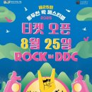 신천교사거리(신천교) 이미지