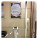 보라연한의원 이미지