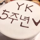 YK솔루션 네이버블로그