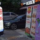 옛날포장마차 이미지
