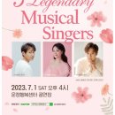 3 Legendary Musical Singers 이미지