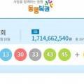 씨유 대전반석역점 이미지