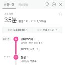 단대33-1 이미지