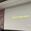 (주)닷플래너