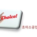 광교초이스공인중개사사무소 이미지