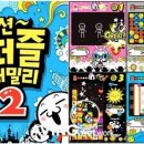 황금게임성 이미지