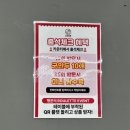 교동짬뽕1986 매탄점