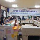 소음피해복지회관 이미지