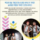 크로키키브라더스 이미지