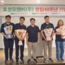 효성오앤비(주) 이미지