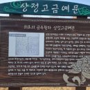 천도공원 이미지