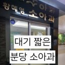 황혜영소아과의원 이미지