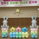 모담초등학교 이미지