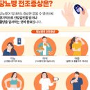 이상한 소변 냄새, 7가지 이유 이미지