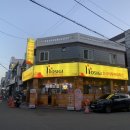 [가좌동/맛집] 가성비 최고의 추억의 동네치킨맛집 :: 호식이두마리치킨 가좌2호점