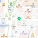 수누리감자탕 인천시청점(별관) 이미지